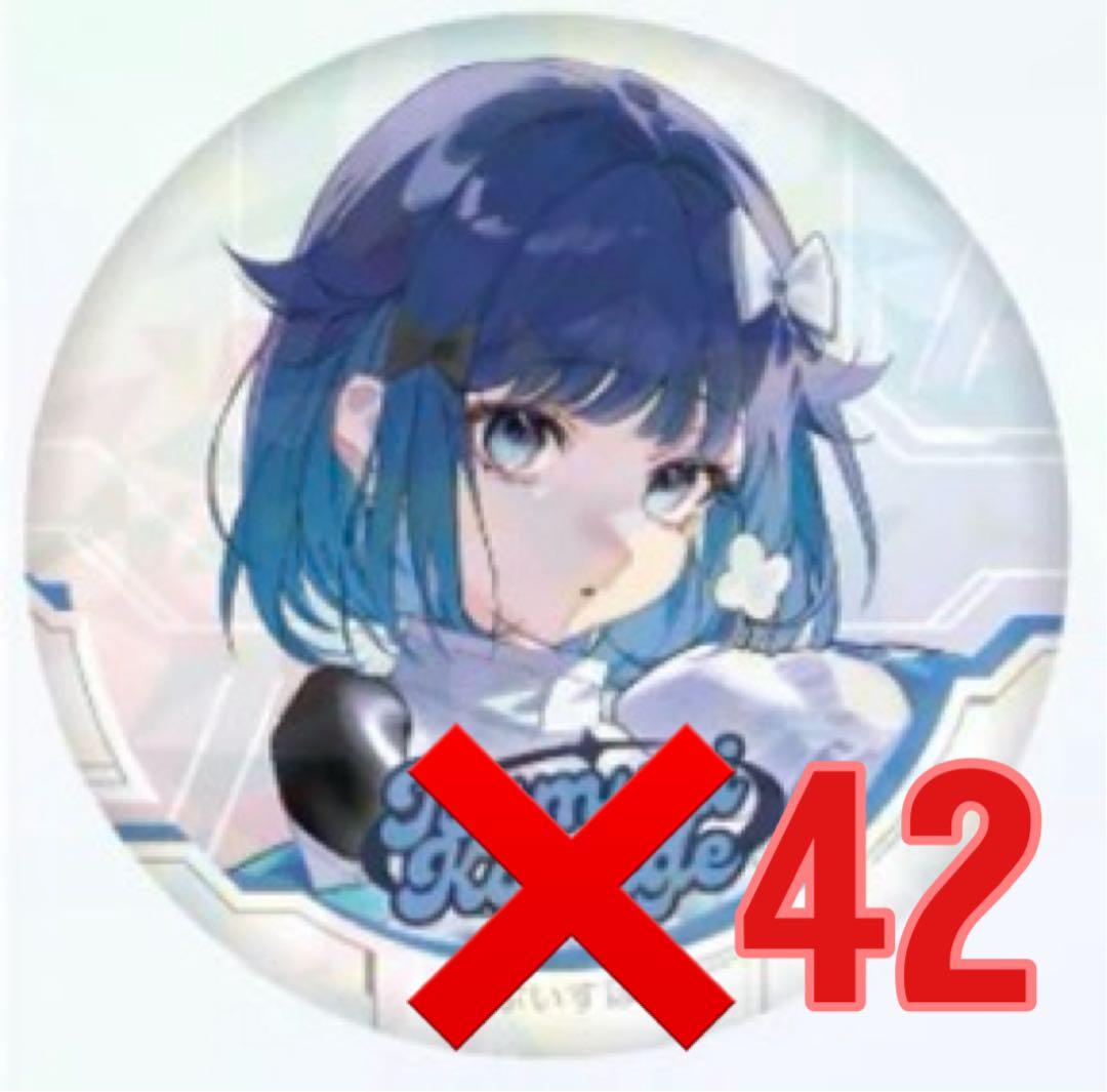 ぶいすぽ SHOWDOWN 紡木こかげ 缶バッジ 42個