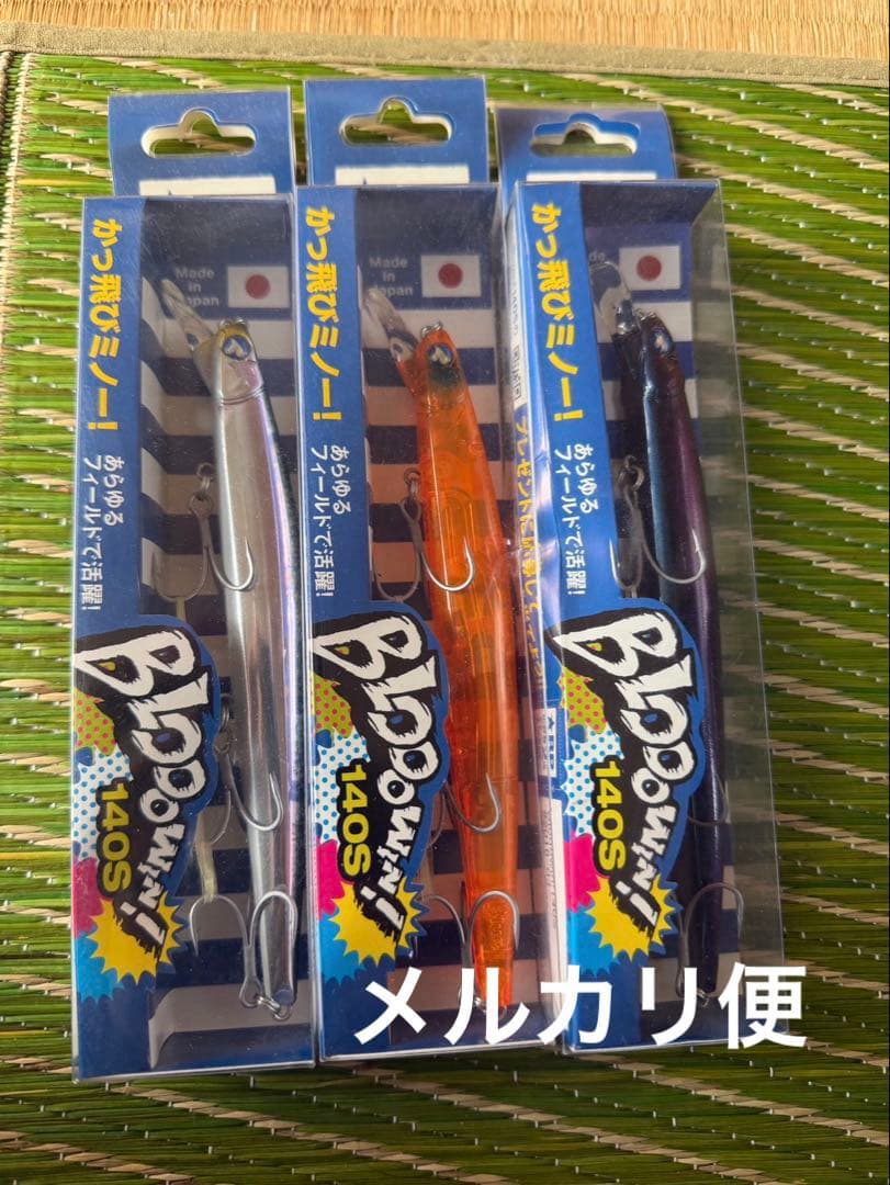 Ｓ*Ｉ様 ブルーブルー　ブローウィン140S限定カラー