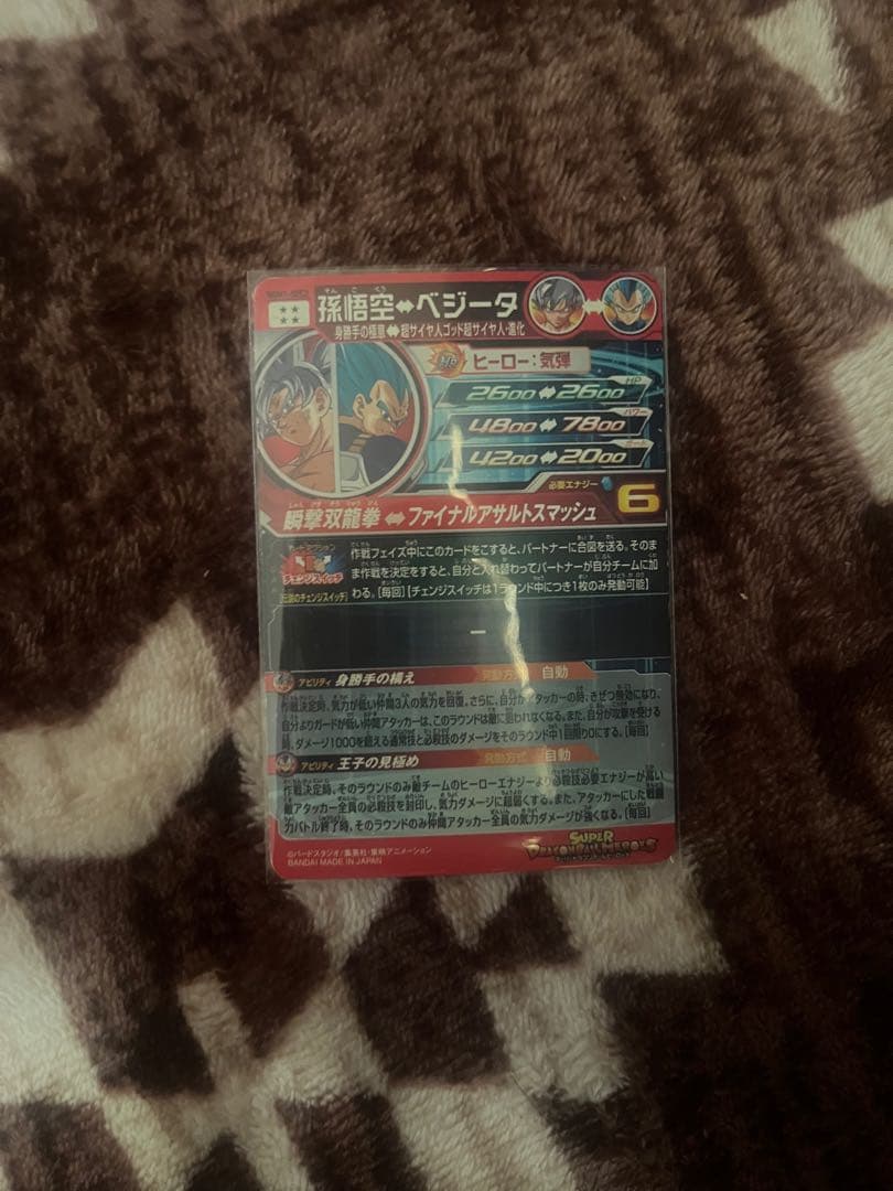 【大特価】ドラゴンボールヒーローズ まとめ売り ライセンス付