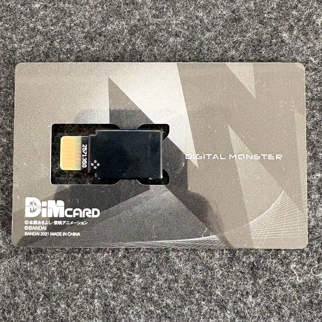 【非売品】 デジモン バイタルブレス DIMカード SHADOW HOWL