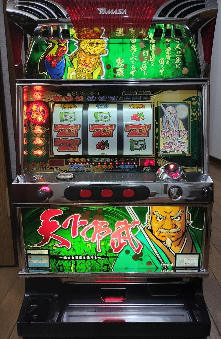 【パチスロ実機】山佐★天下布武R【不要機付】４号機・希少台・人気台
