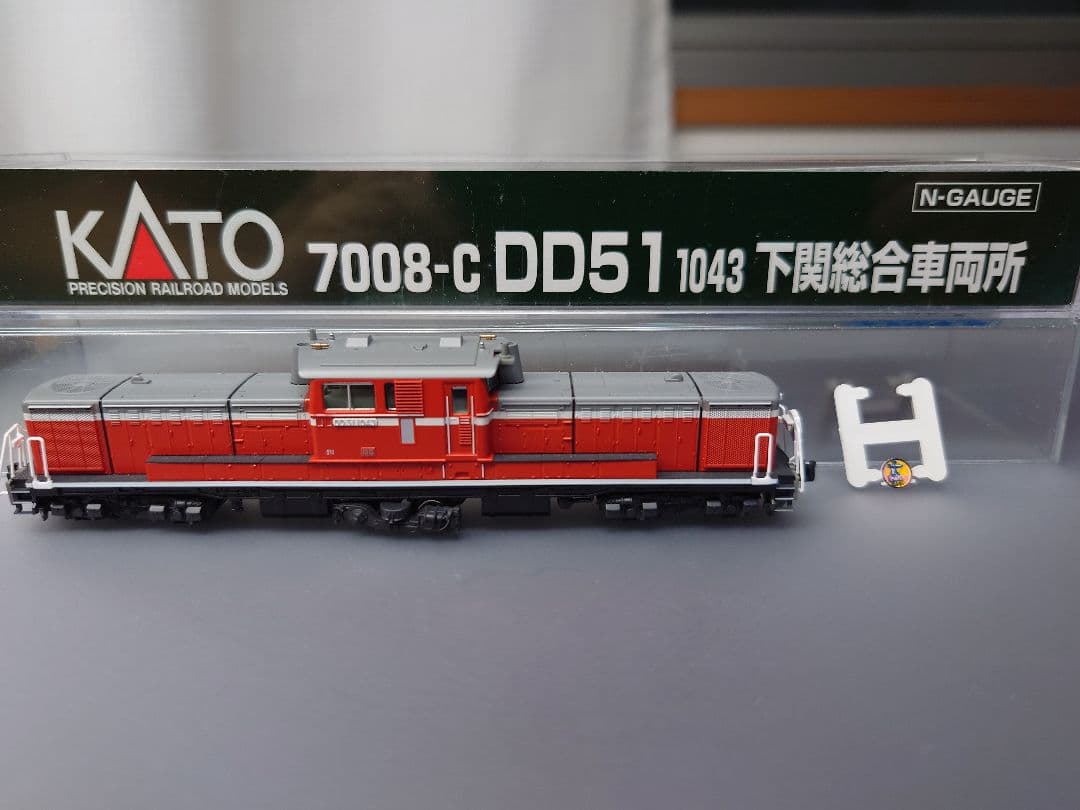 KATO 7008-C DD51 1043 下関総合車両所