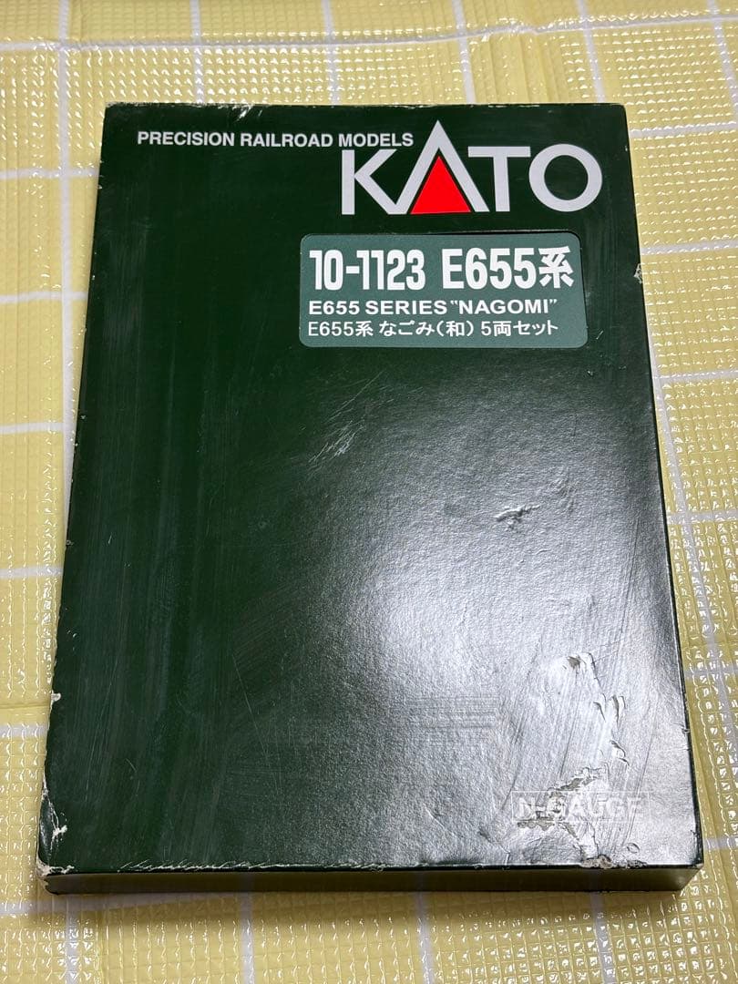 KATO E655系 なごみ 5両セット 10-1123