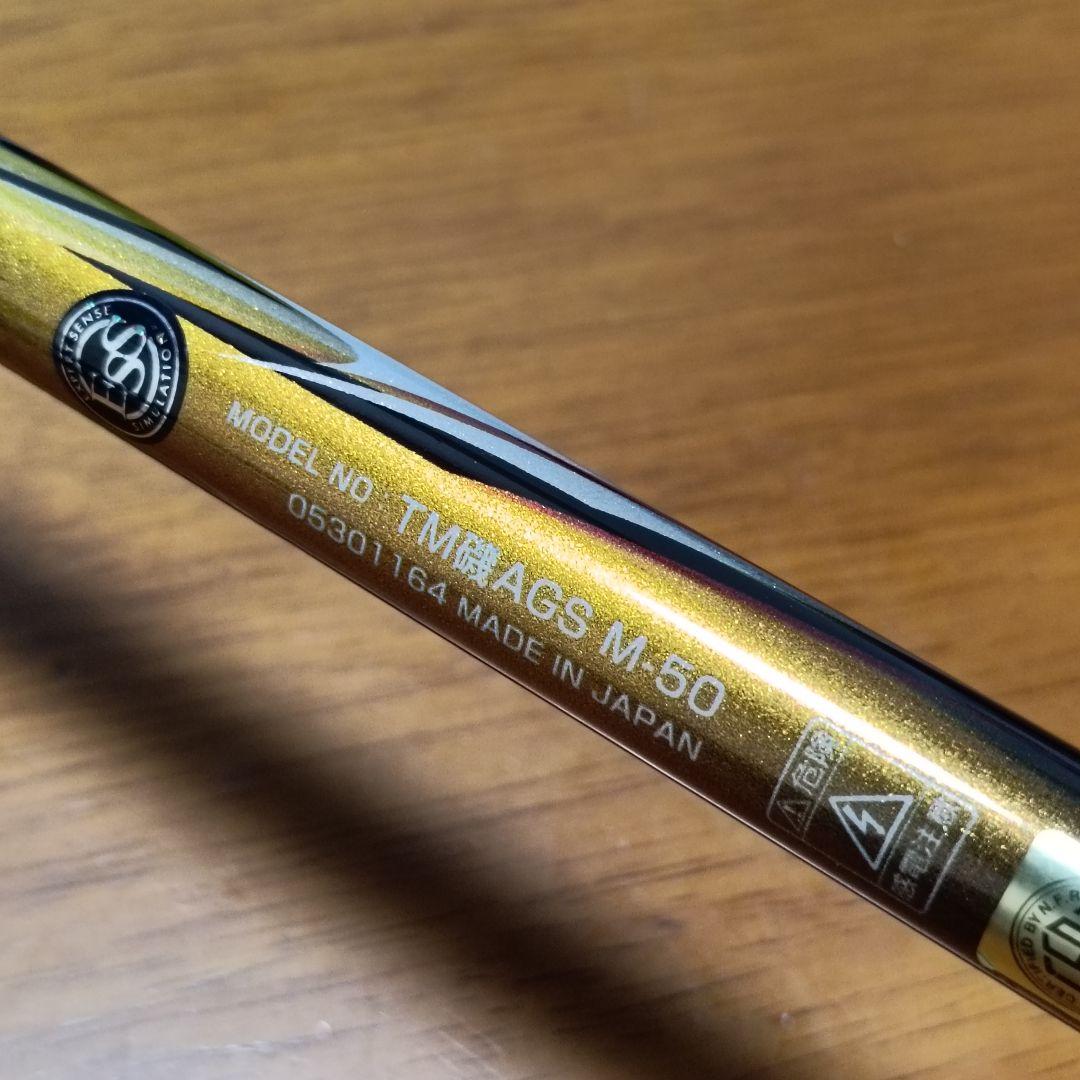 24トーナメントISO AGS M-50【未使用に近い】