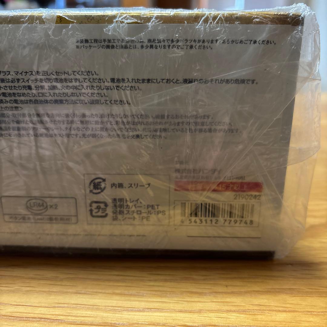 （お値下げ）スターウォーズ　12\"PM ￼Ｃ-３ＰＯ　超合金フィギュア