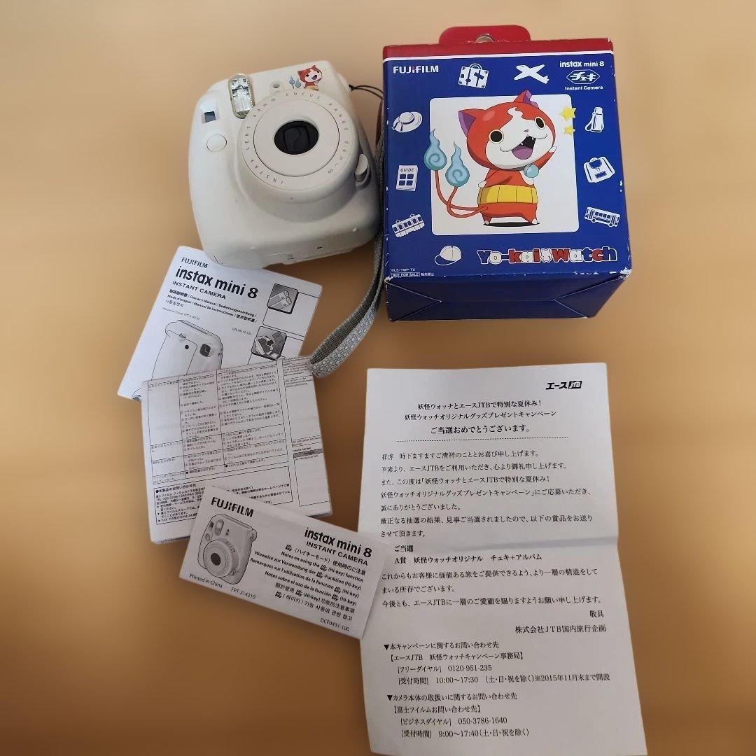 ジャンク品！懸賞当選品、JTBキャンペーン妖怪ウォッチチェキ本体