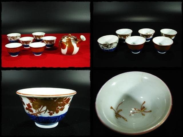 九谷 大日本永楽造 金彩 赤絵 染付 鳳凰文 龍文 茶道具 煎茶器 茶器c615