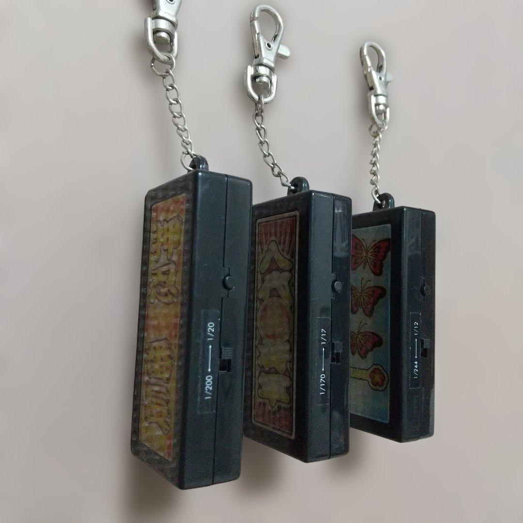 キーホルダー 押忍番長 吉宗 南国育ち 3個セット