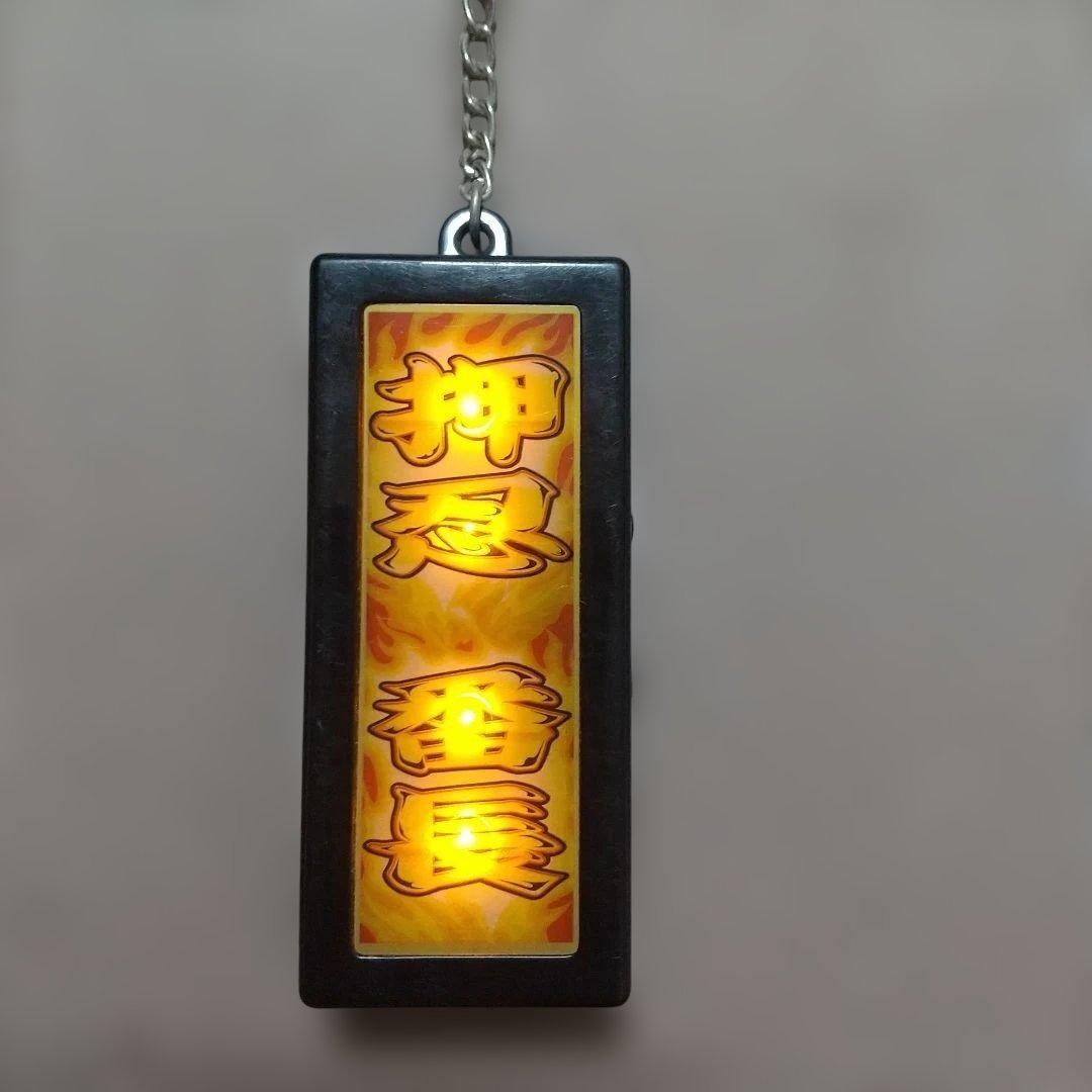 キーホルダー 押忍番長 吉宗 南国育ち 3個セット