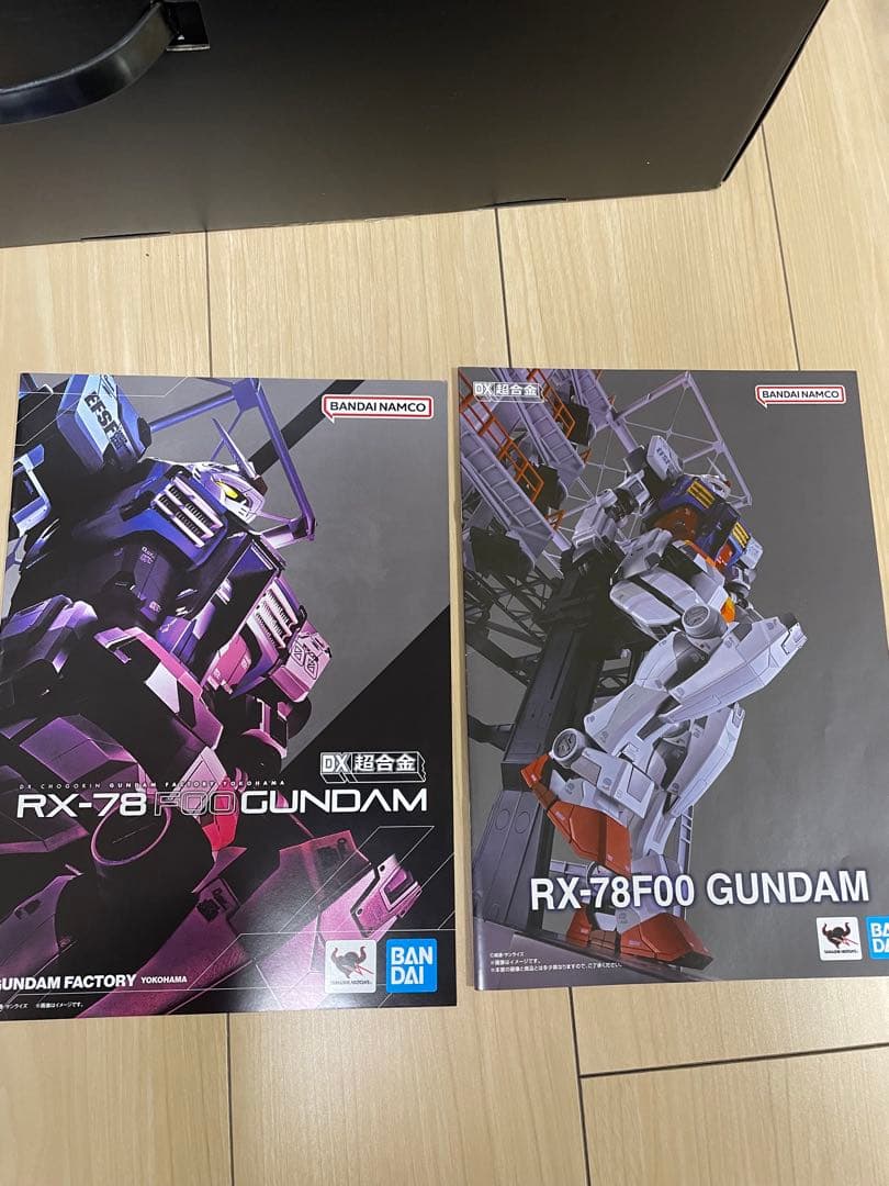 DX超合金　RX78F00 GUNDAM 横浜ガンダム