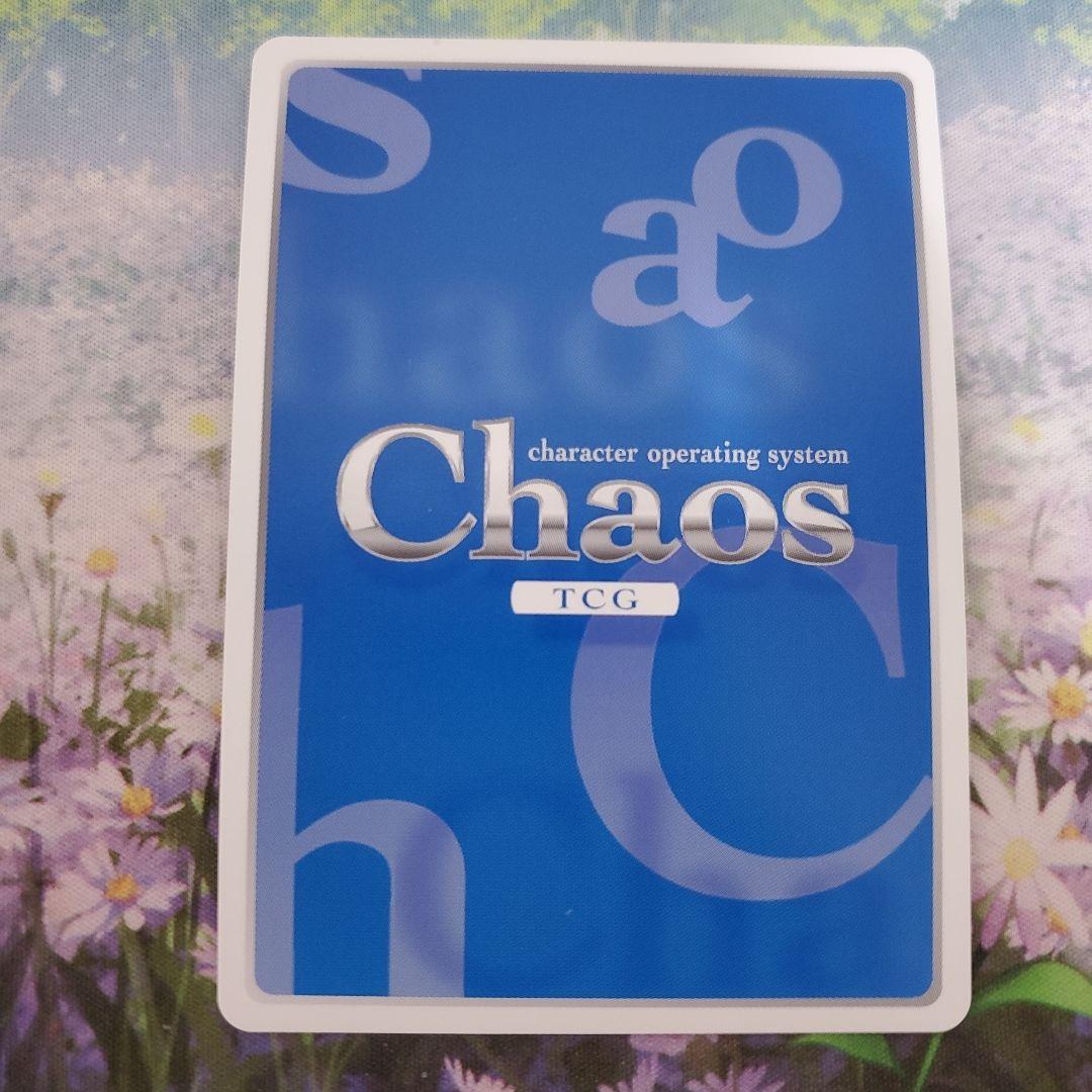 SP 優等生の仮面「西条 緋文」タユタマ2