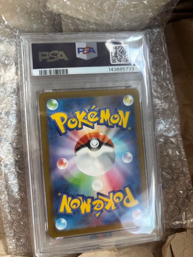 【PSA10】リザードンex sar sv3 134/108