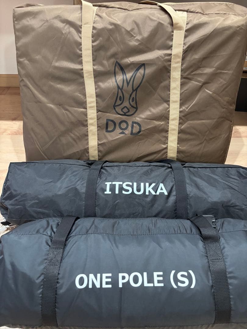 DOD4点セットワンポールテントS いつかのタープ インナーマットとんがりハット