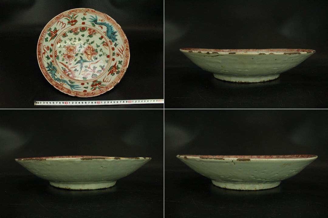 茶道具 唐物 呉須赤絵 鳳花紋 皿 φ33cm(A929)