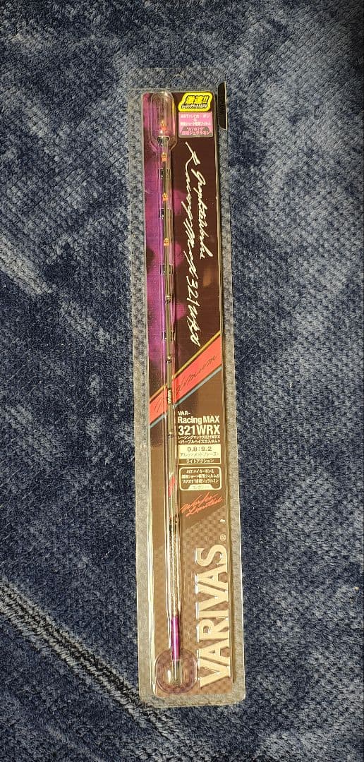 VARIVAS Racing MAX 321WRX 穂先 ワカサギ