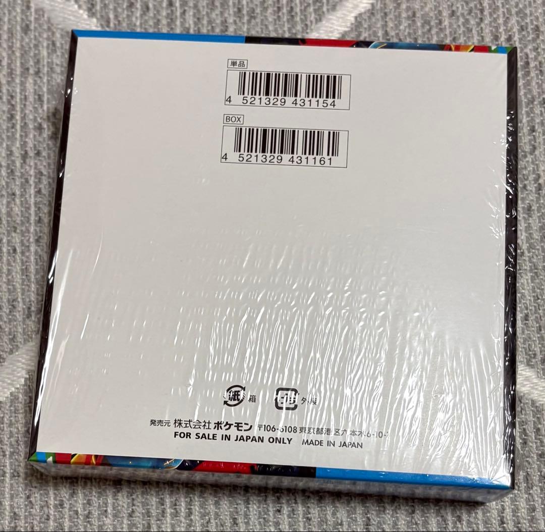 ポケモンカードゲーム メガブレイブ未開封boxシュリンク付き　新品未開封