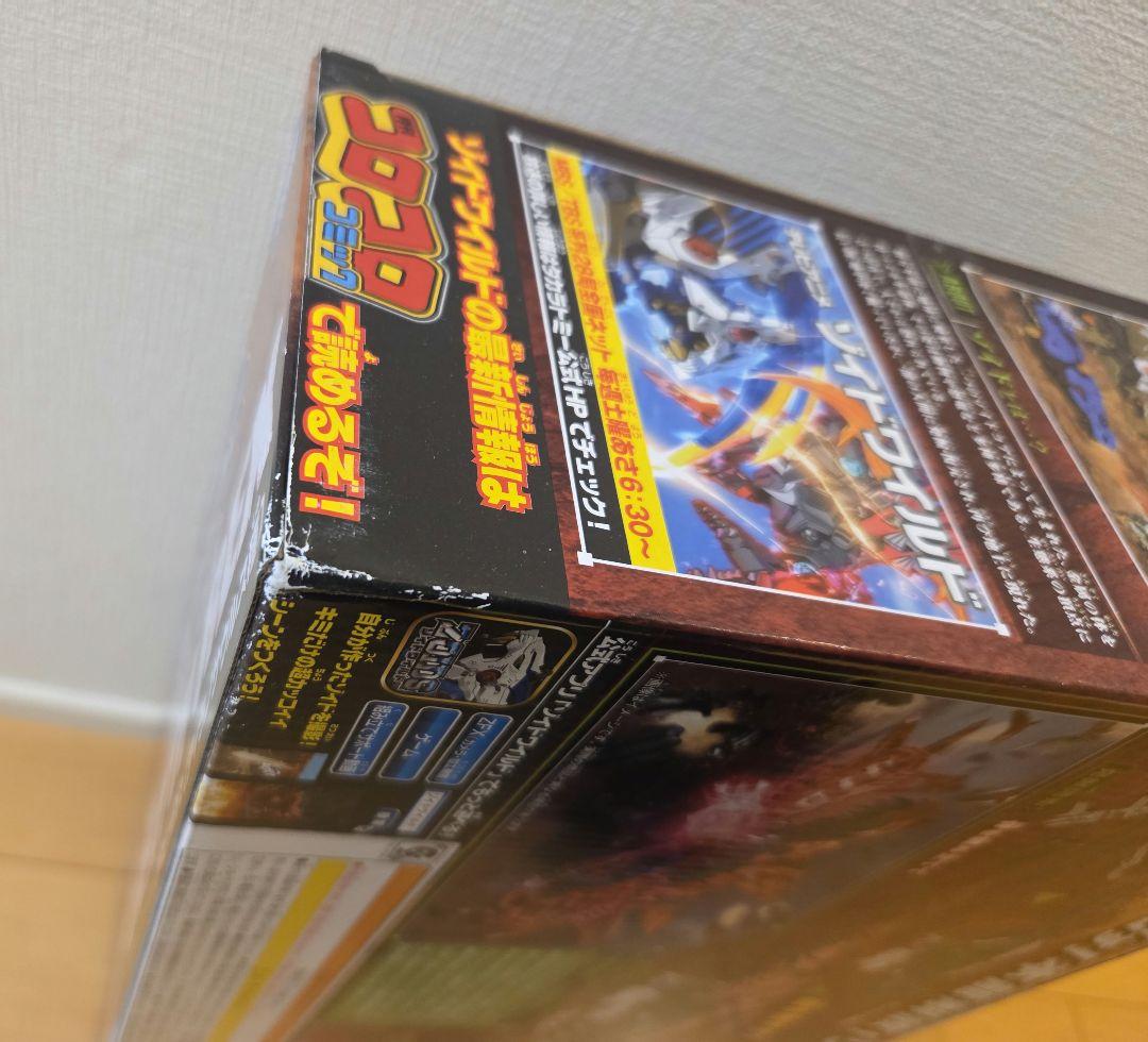 【新品未開封】ゾイドワイルド デスレックス