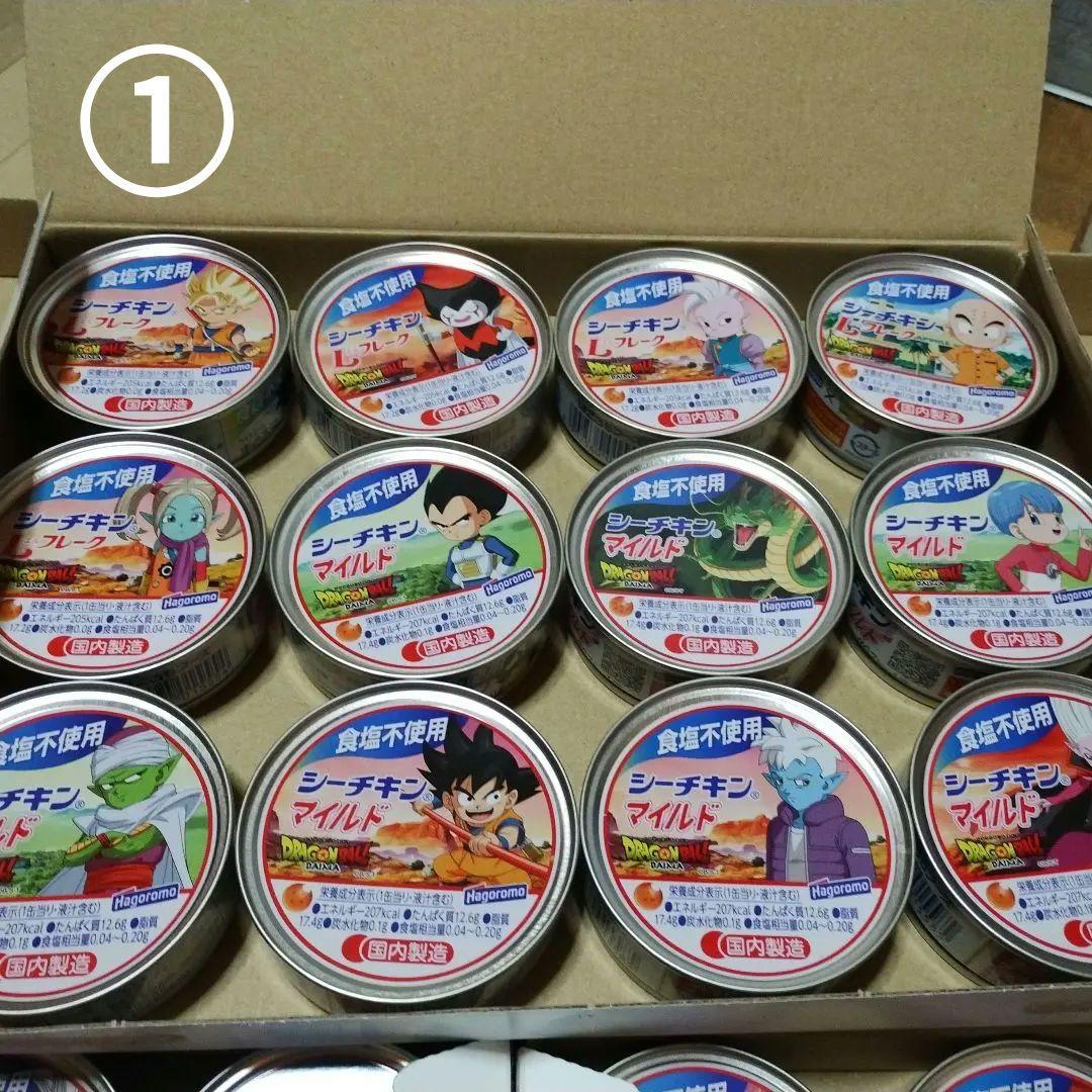 シーチキンドラゴンボール36個