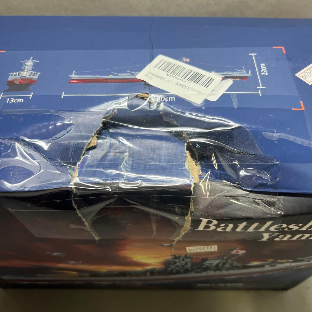 MISINI M7001 1:300 日本の大和戦艦ビルディングブロックセット