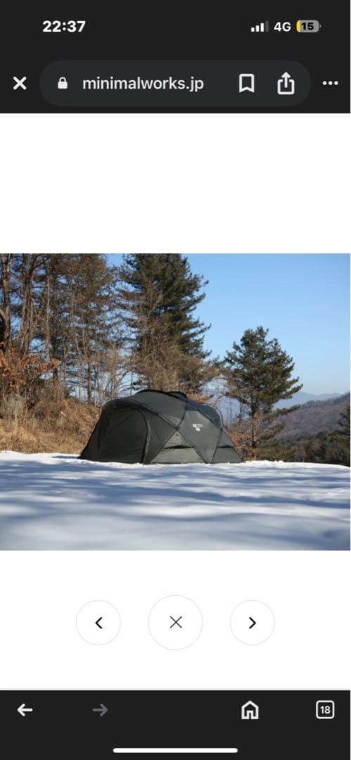 MINIMAL WORKS シェルターG 旧型