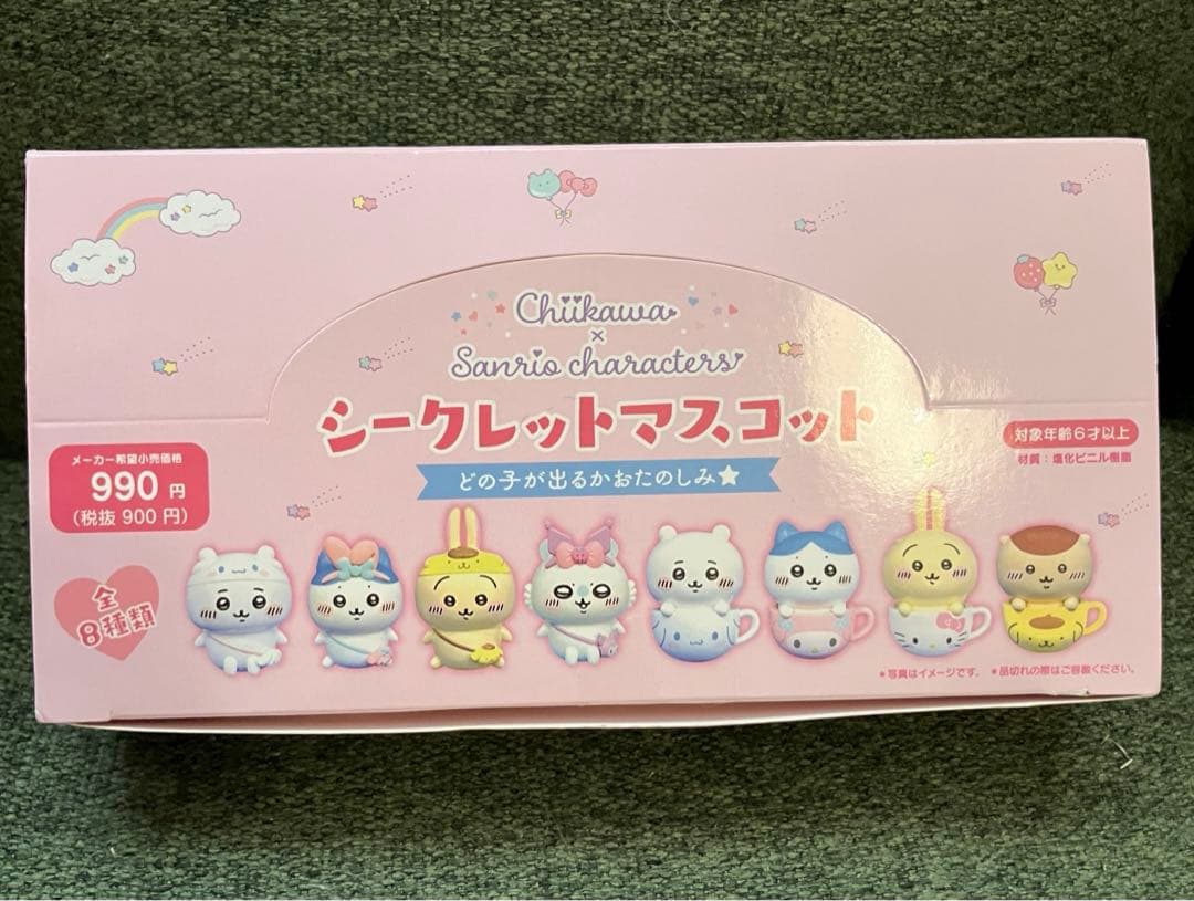 ちいかわ×サンリオキャラクターズ シークレットマスコット　全種