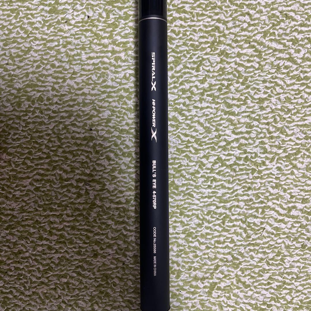 BULL'S EYE 4-570RPブルズアイ　遠投値下げ中