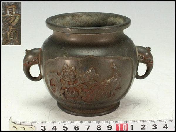古銅 象耳 花鳥紋 香炉 古美術(K-LC955)