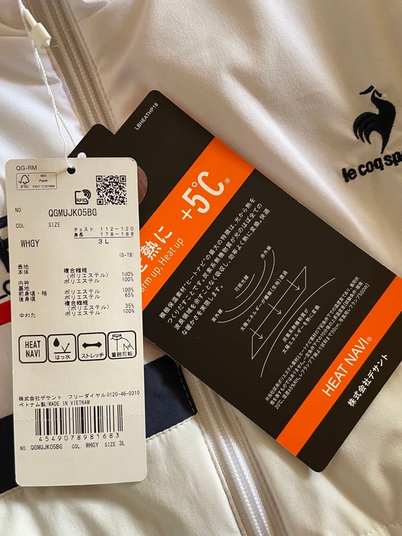 LE COQ GOLF ルコックゴルフ 2WAY 中綿 ジップジャケット