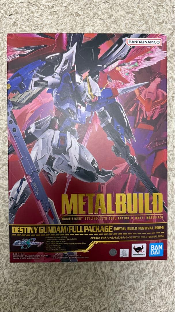 LBUILD ストライクフリーダムガンダム & デスティニーガンダム