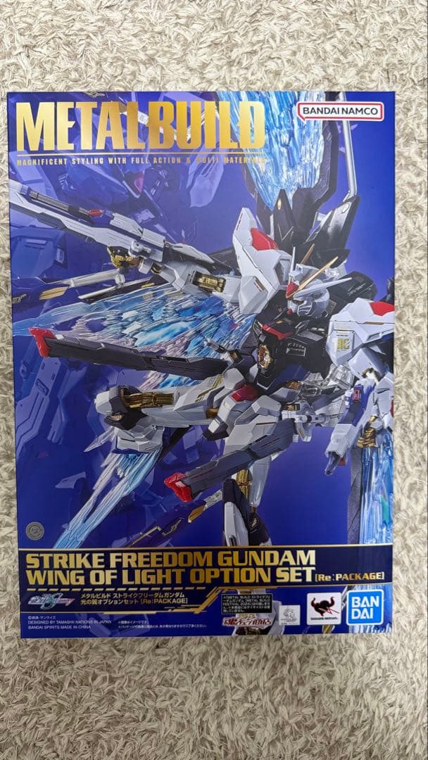 LBUILD ストライクフリーダムガンダム & デスティニーガンダム