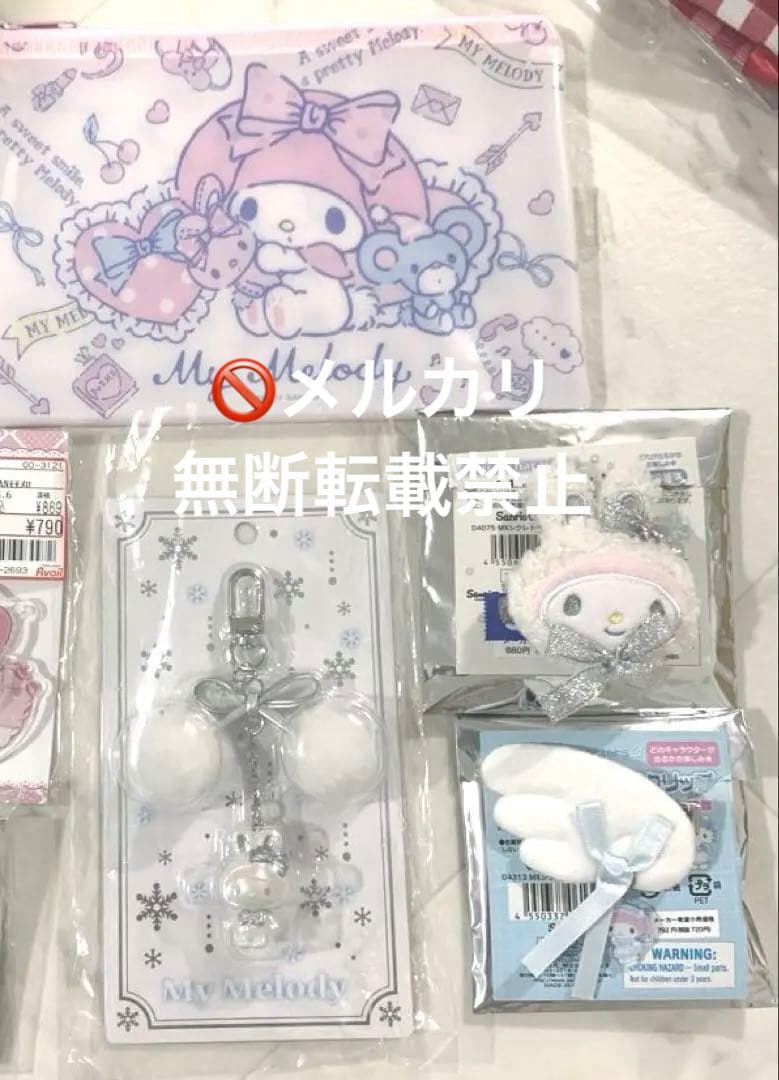 サンリオ マイメロディー マイメロ スノーグローブ まとめ売り