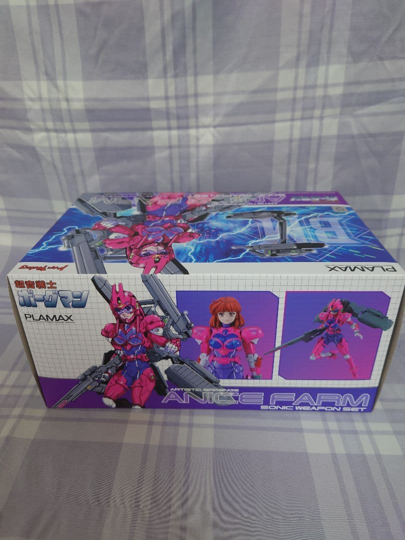 PLAMAX プラマックス ボーグマン アニスファーム