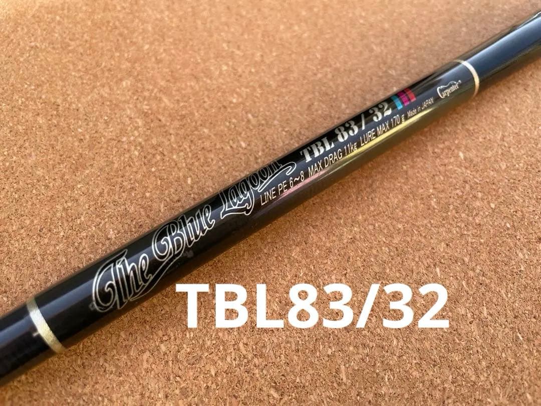 ザ・ブルーラグーン　TBL83/32 カーペンター