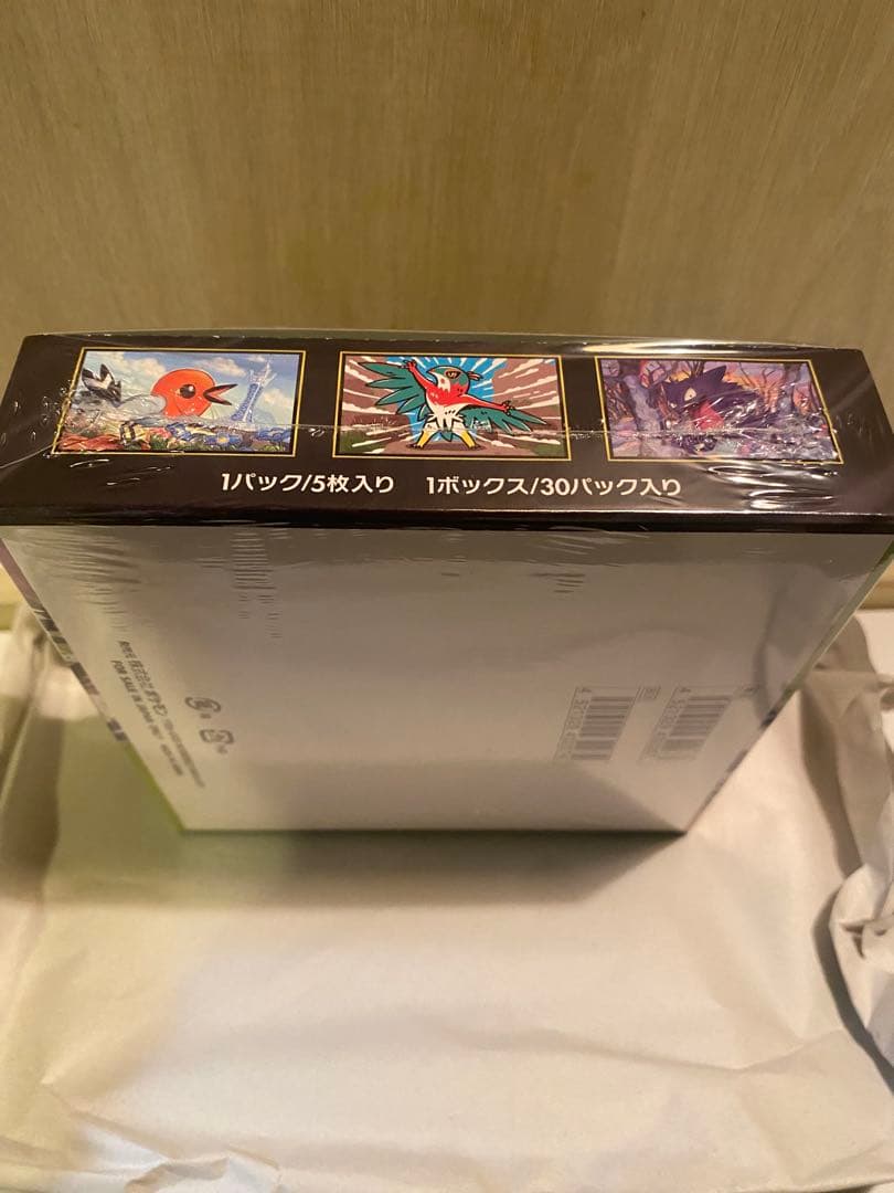 【新品未開封シュリンク付きBOX 】ムニキスゼロ