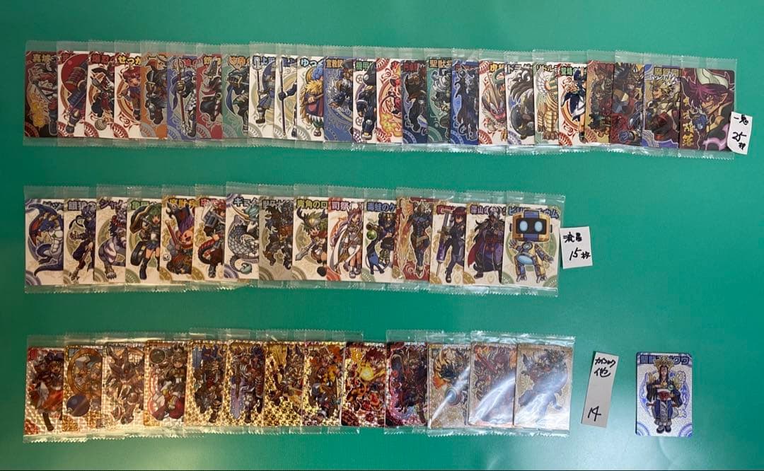 神羅万象カード　まとめ売り⑥ 約600種600枚 聖龍王サイガなど