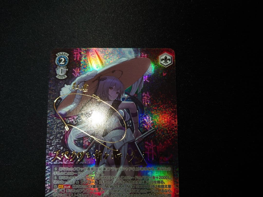 ヴァイス　紅蓮一閃　紅蓮　SP　サイン　NIKKE