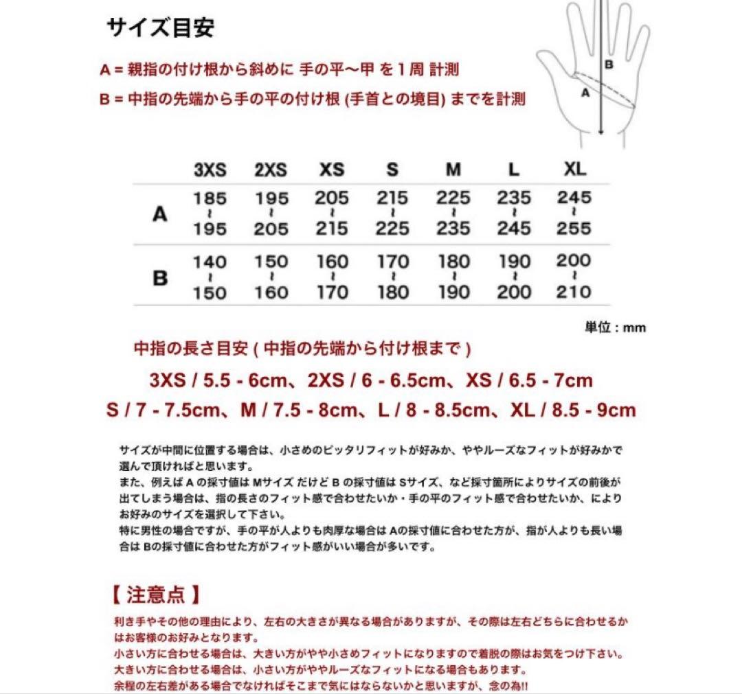 サーフエイト　マグマコア　グローブ極暖　S 2024 1回使用のみ‼️