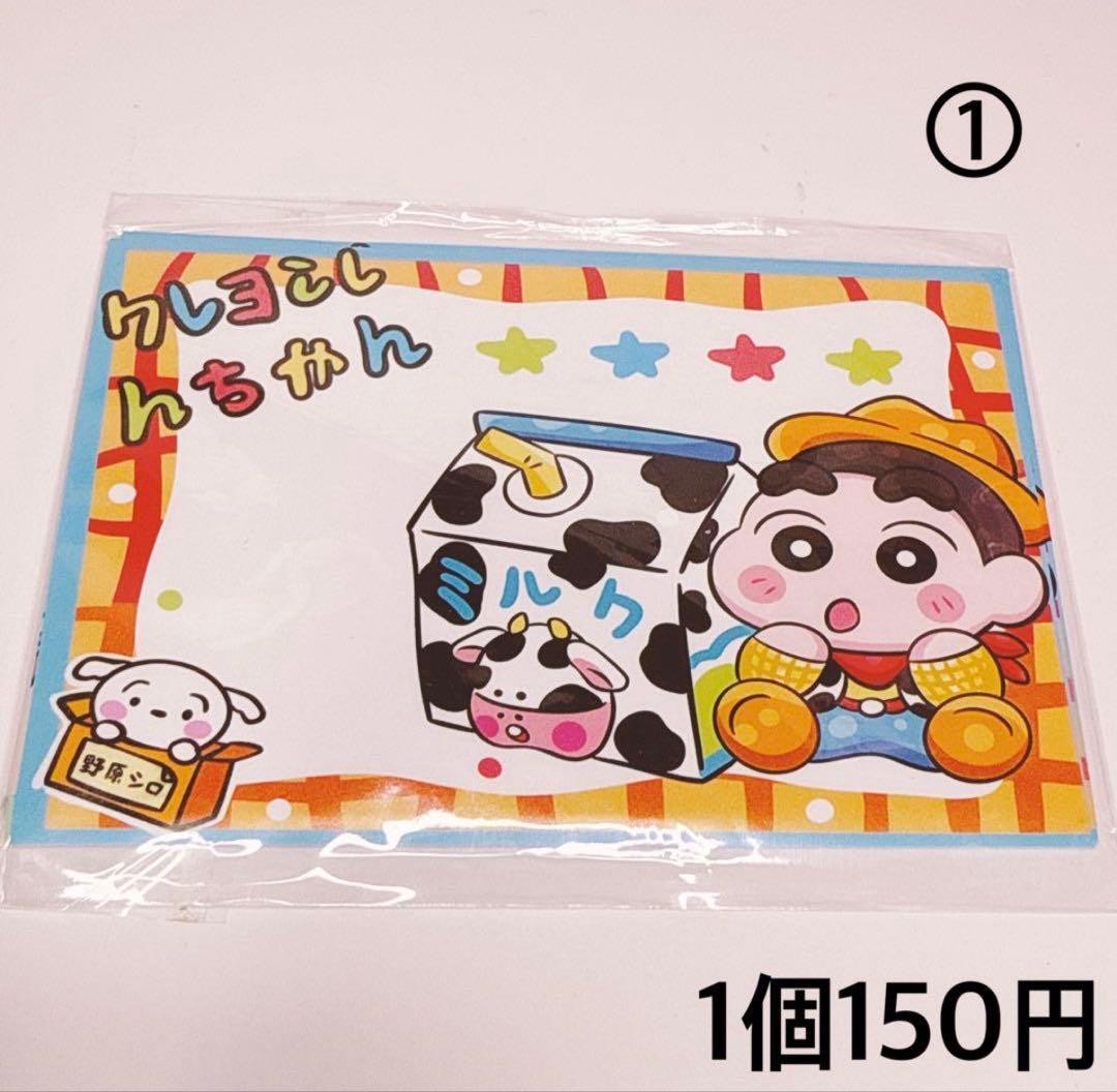 ☆CHAKI☆さま おまとめ