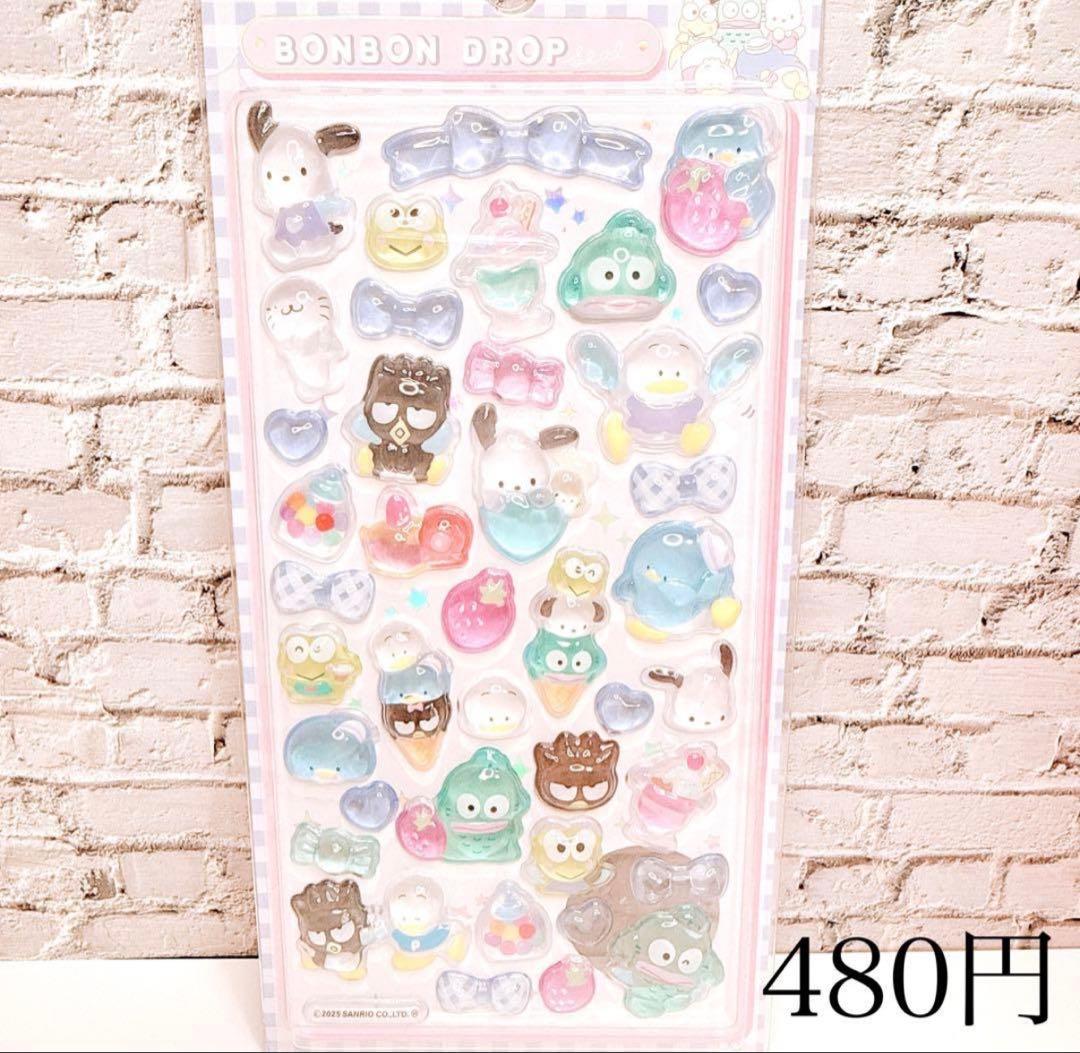 ☆CHAKI☆さま おまとめ