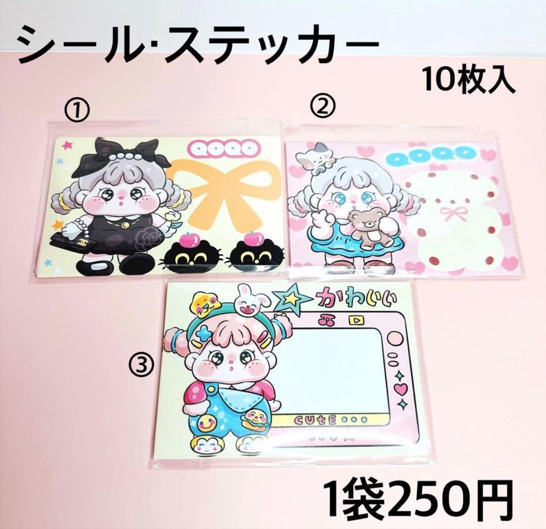 ☆CHAKI☆さま おまとめ