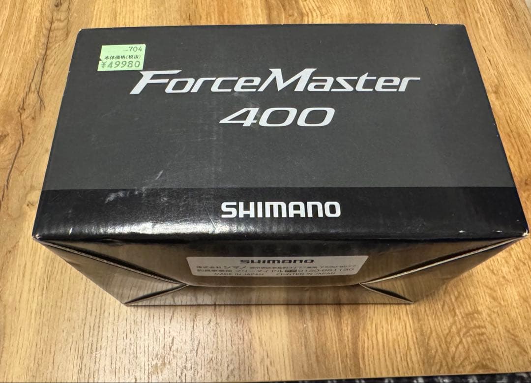 SHIMANO ForceMaster 400 電動リール