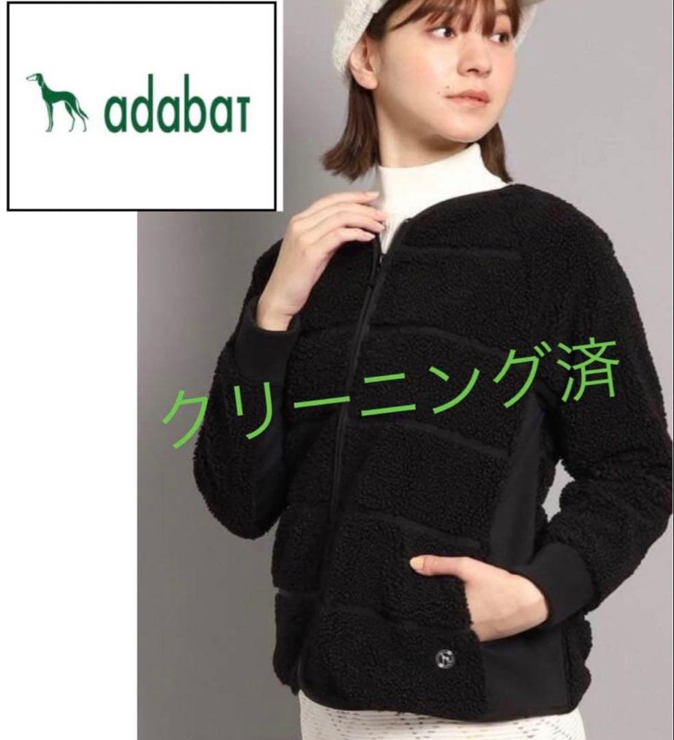 クリーニング済 アダバット　ボアジャケット　ブルゾン　ゴルフウェア　レディース