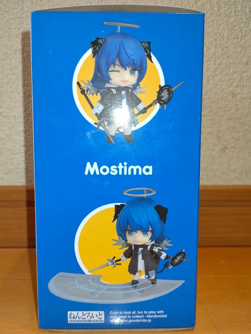 ねんどろいど 1603 アークナイツ モスティマ