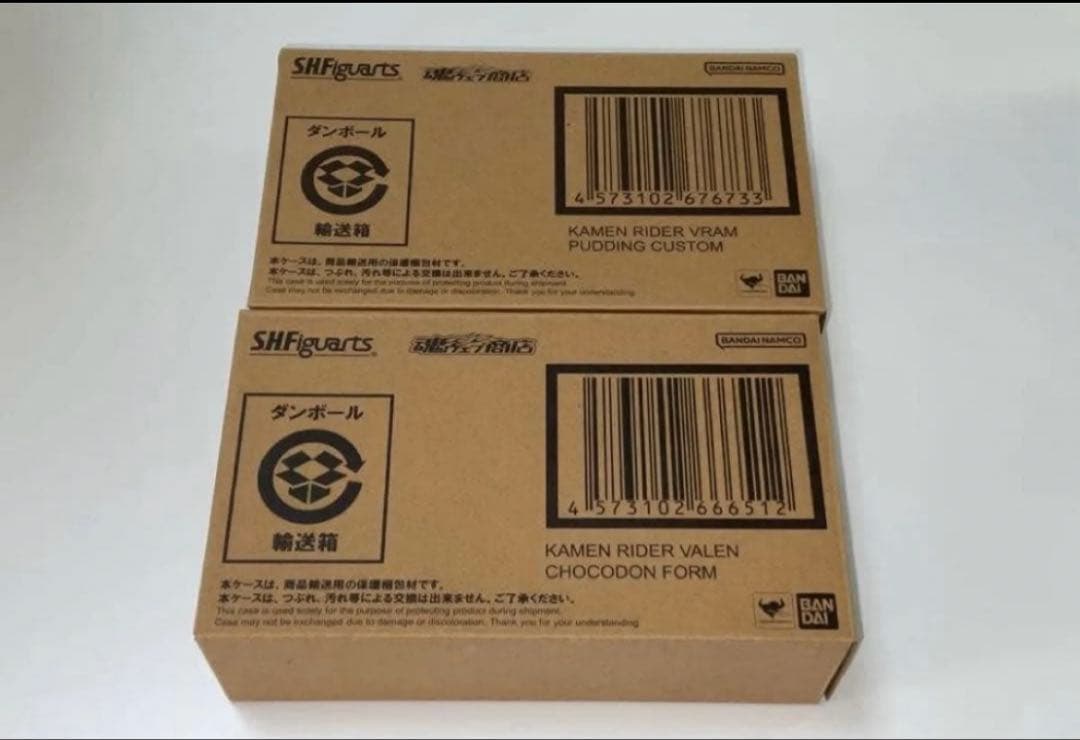 仮面ライダーヴラム　仮面ライダーヴァレン　フィギュアーツ