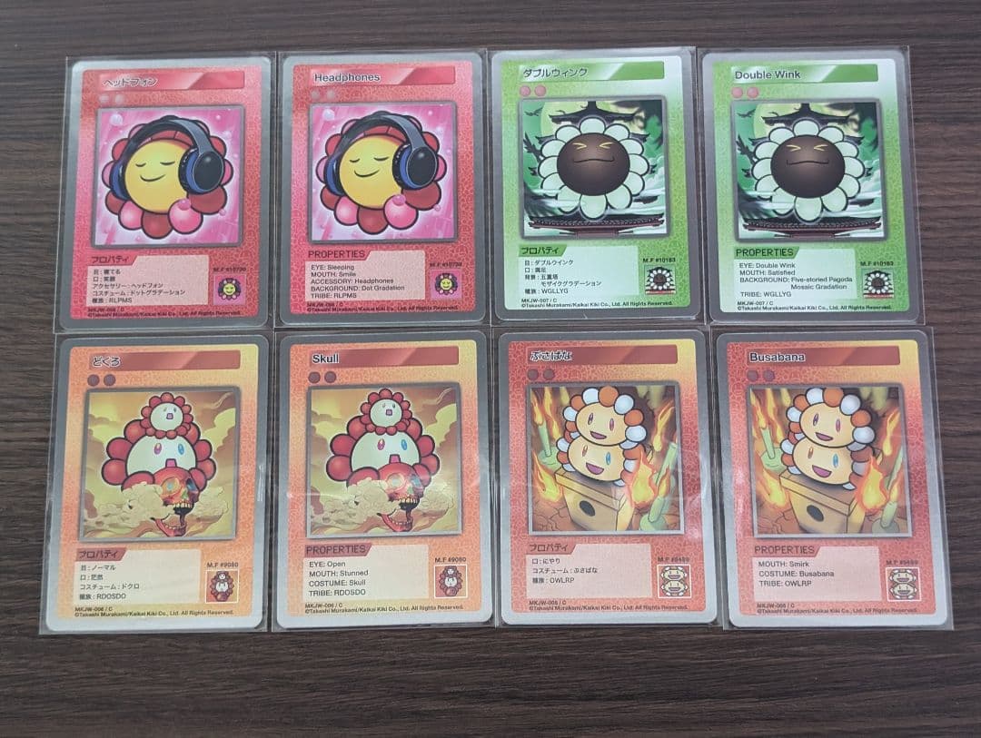 オマケ付き　3枚セット村上隆 サンフラプロモ