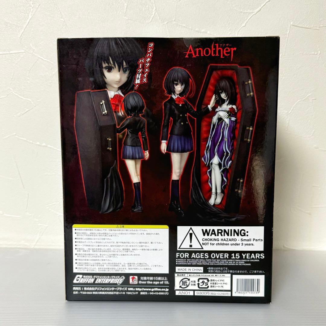 【超貴重・未開封】グリフォンエンタープライズ 見崎鳴 フィギュア Another