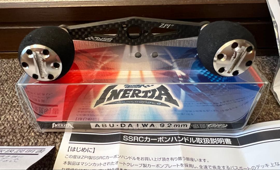 ZPI ハンドルイナーシャ ABU DAIWA 用92mm