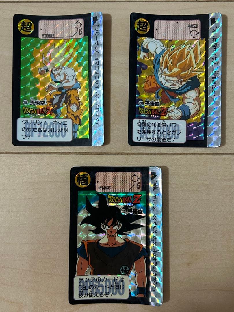 【レア】ドラゴンボールZ カードダス 92枚 まとめ売り（ダブりあり）