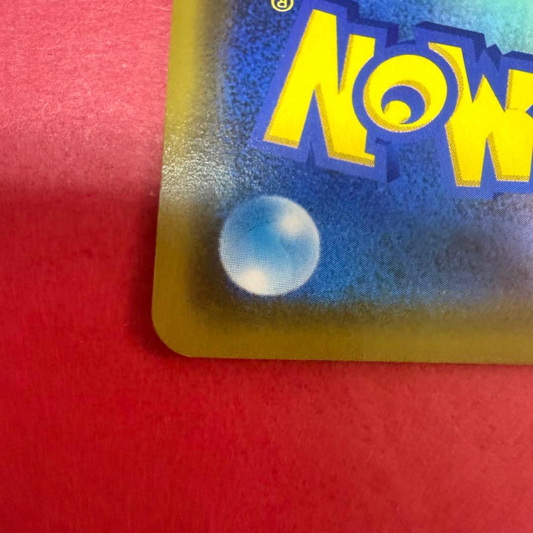 ポケモン ポケモンカード 漫才ごっこピカチュウ