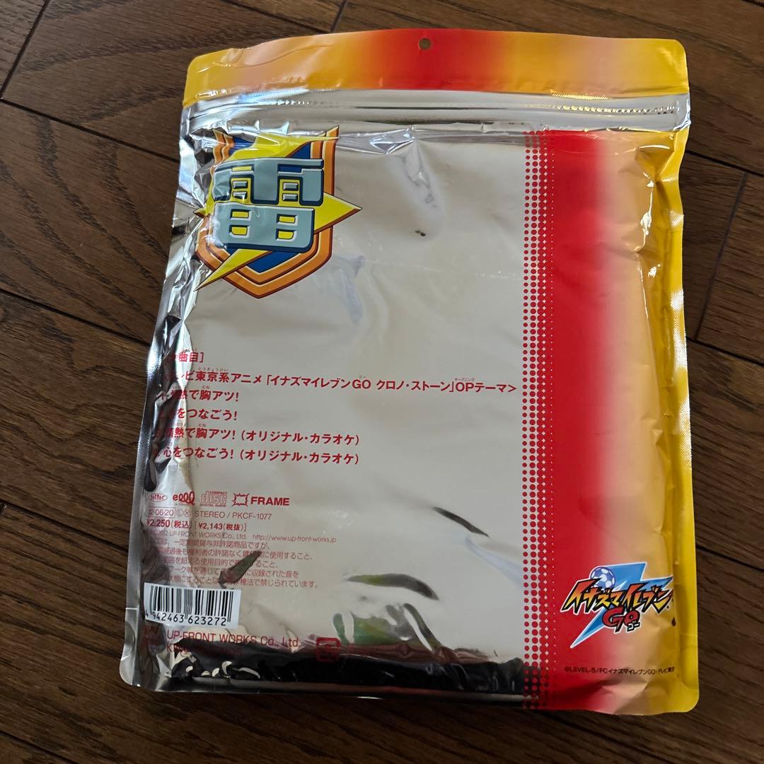 【希少】イナズマイレブン　第2世代 情熱で胸アツ！　初回限定盤　天馬ユニフォーム